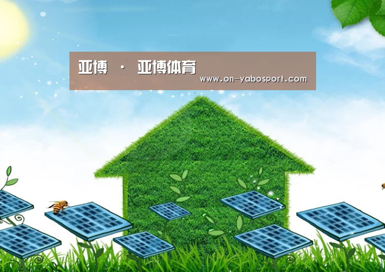 亚博平台公司