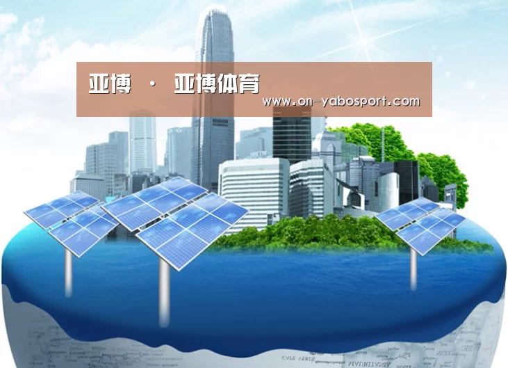 亚博平台公司
