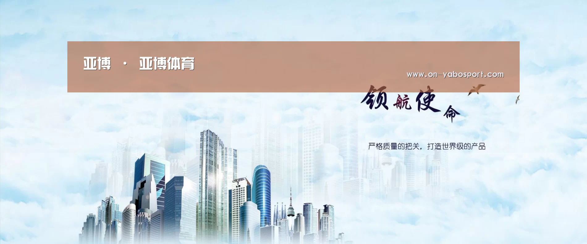 亚博平台公司