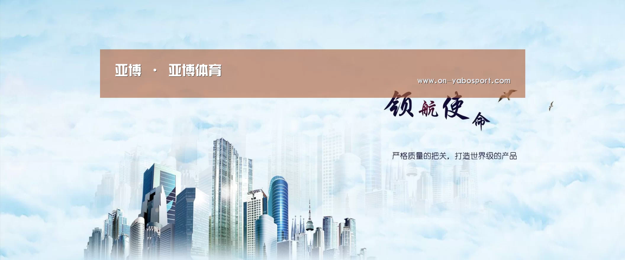 亚博平台公司
