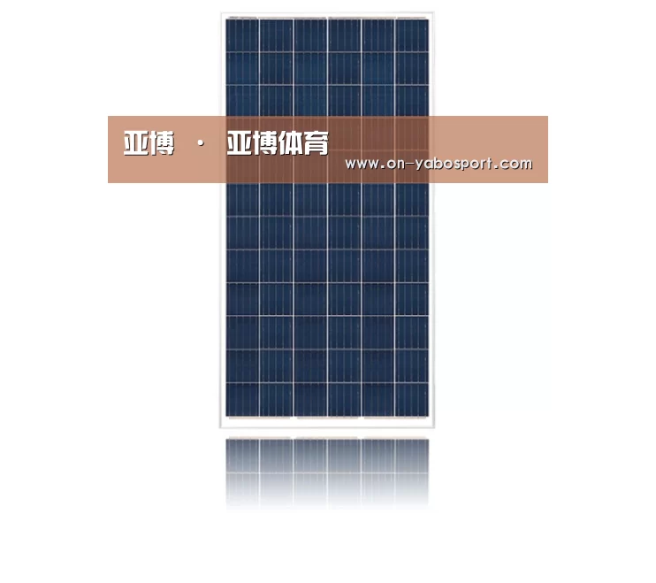 产品名称一