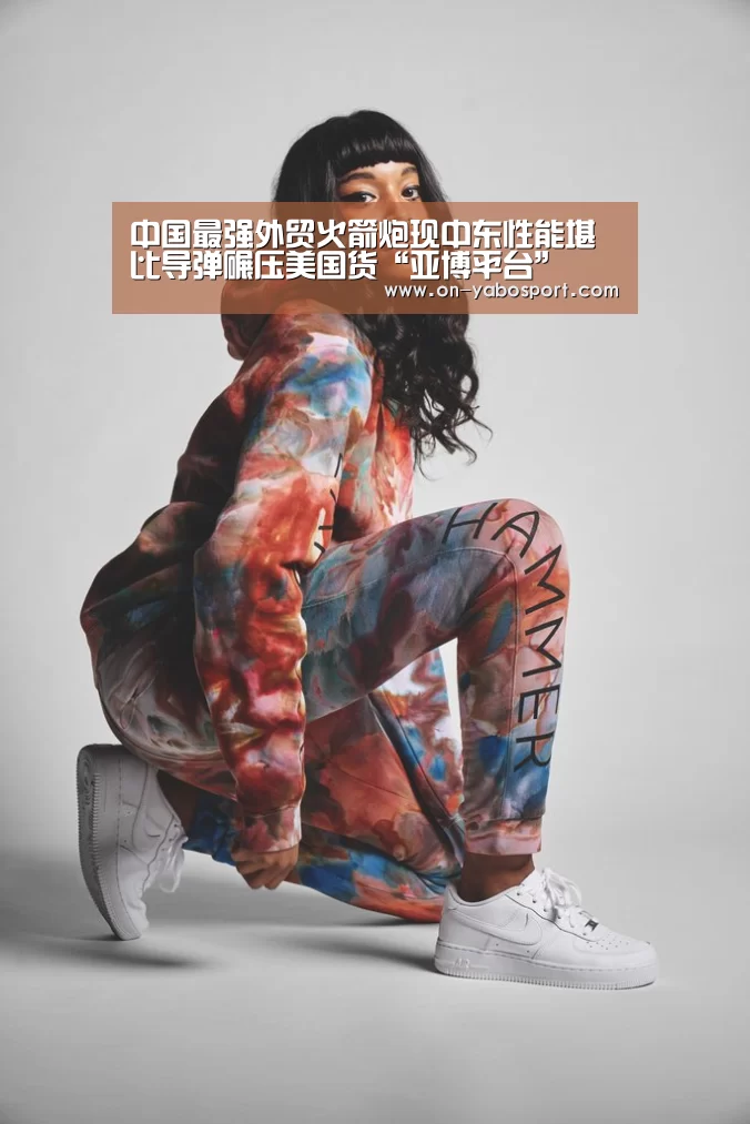 中国最强外贸火箭炮现中东性能堪比导弹碾压美国货“亚博平台”(图4) 亚博平台