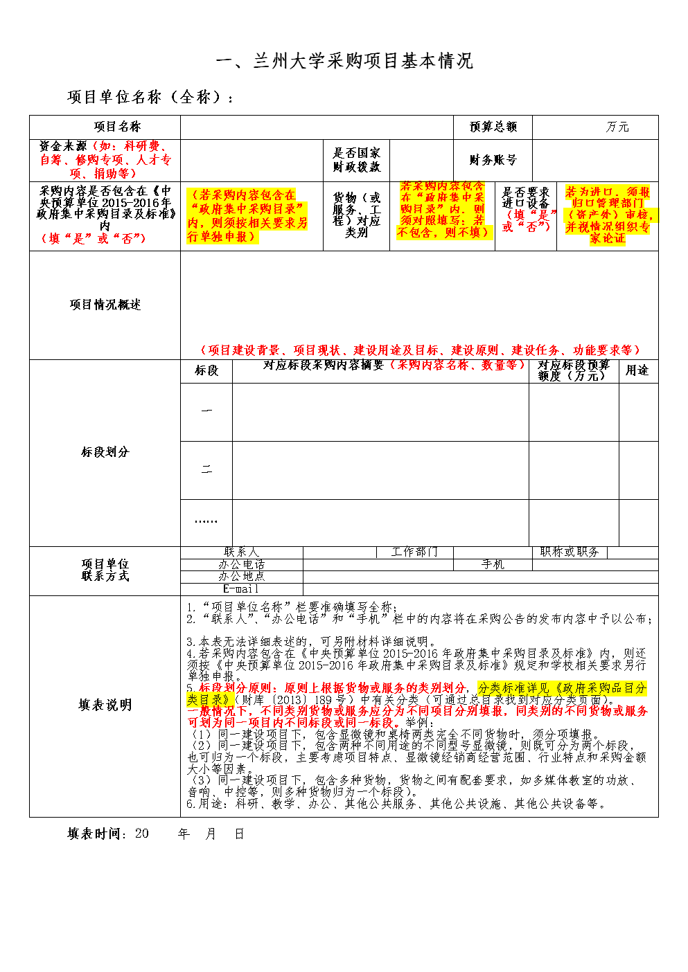 ‘亚博体育’大话2经典版天梯巅峰战2020春季赛开战(图3) 亚博娱乐