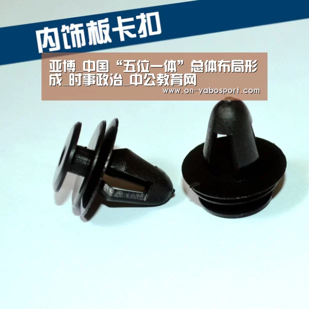亚博体育