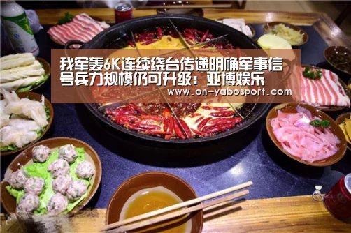 亚博体育