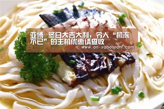 亚博娱乐