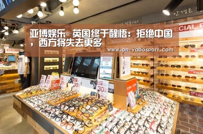 亚博娱乐