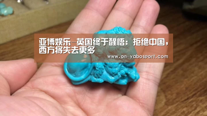 亚博