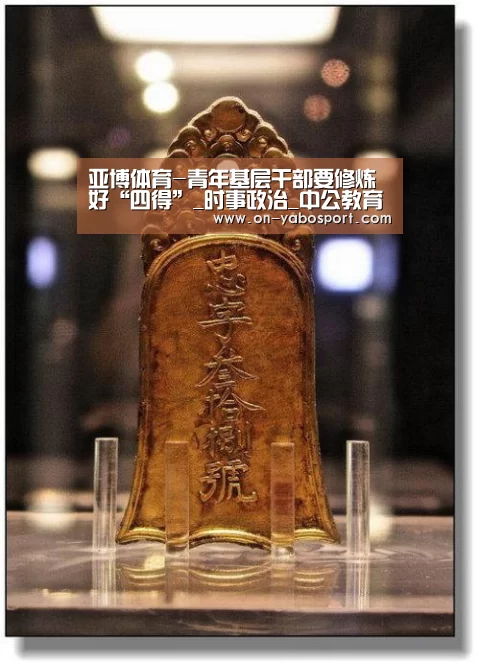 亚博娱乐