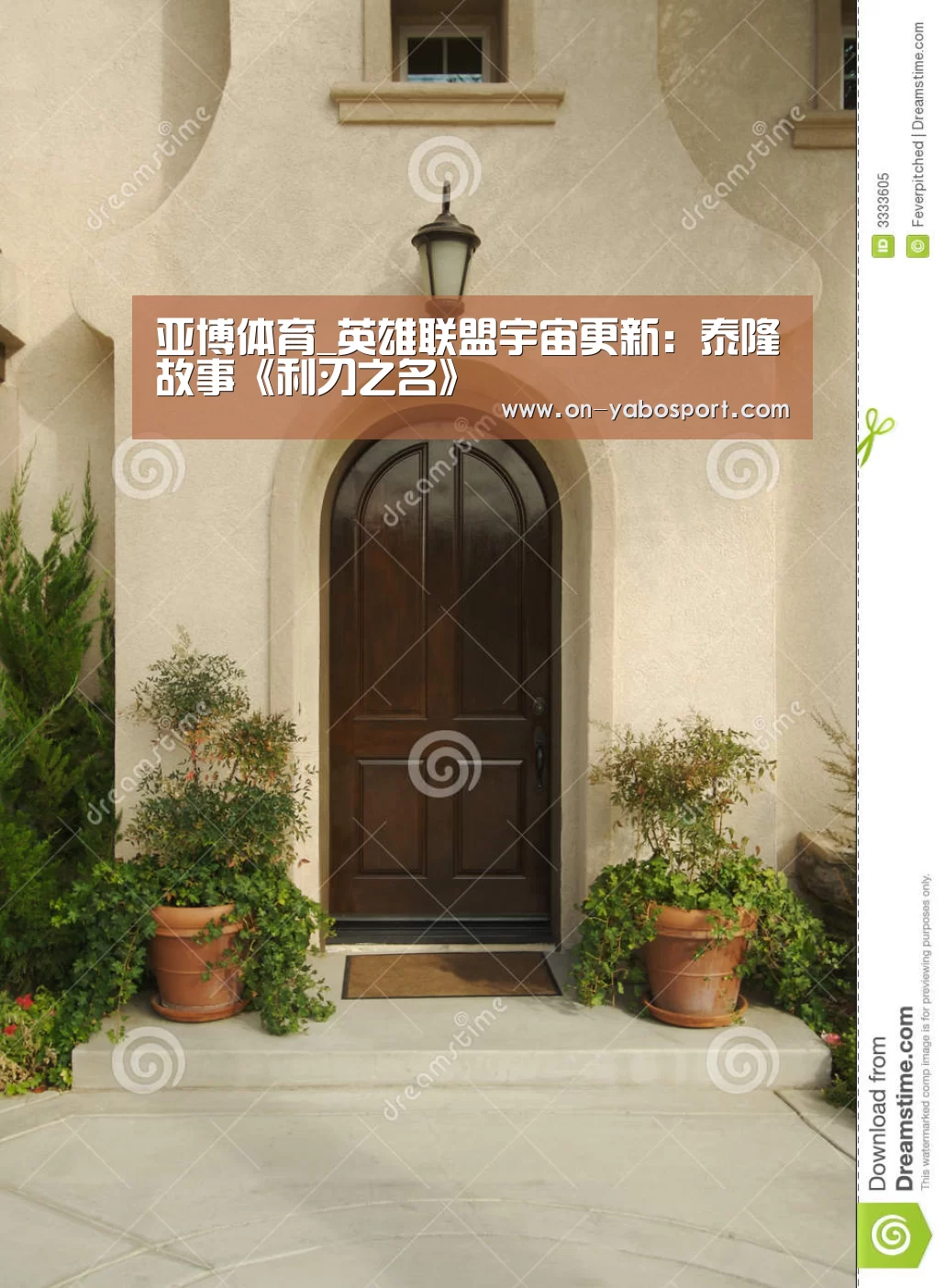 亚博体育_英雄联盟宇宙更新:泰隆故事《利刃之名》(图2) 亚博体育
