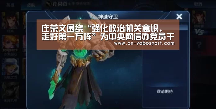 亚博娱乐