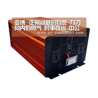 亚博娱乐