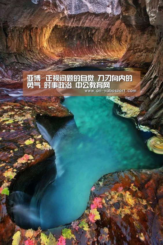 亚博平台