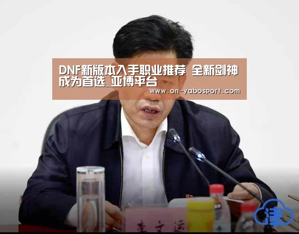 亚博体育