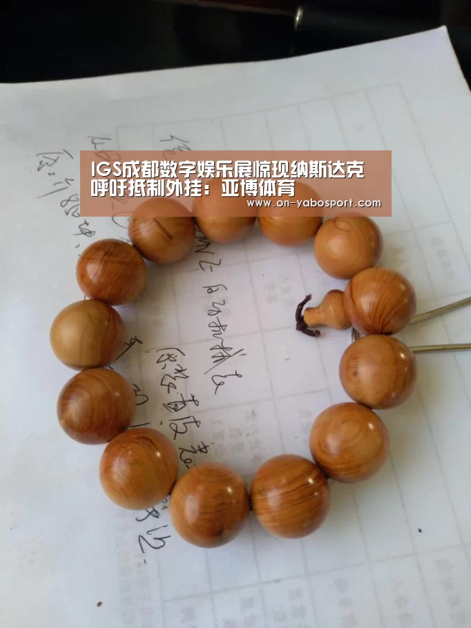亚博