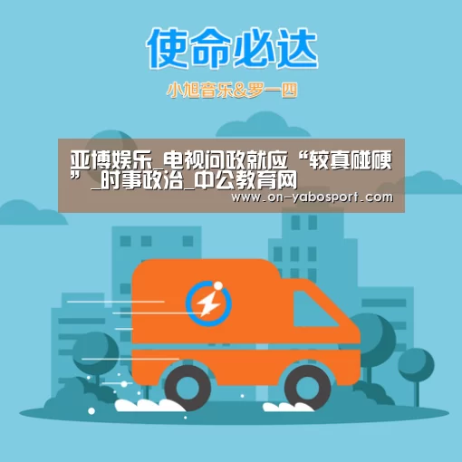 亚博平台