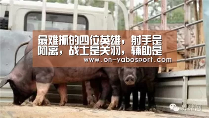 亚博体育