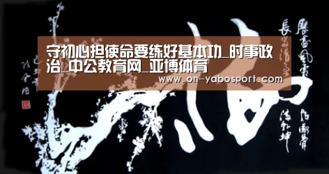 亚博体育