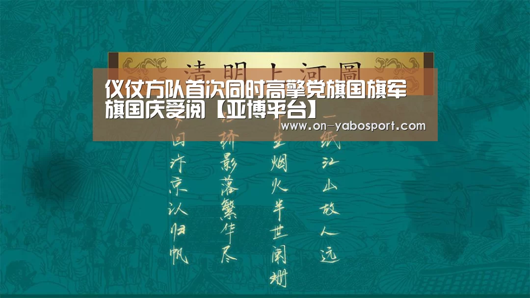 亚博体育