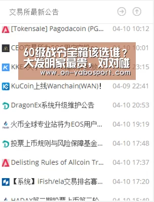 亚博平台