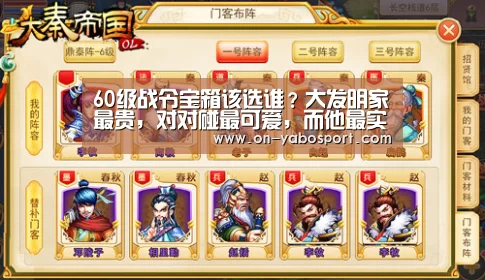 亚博