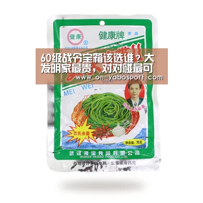 亚博娱乐