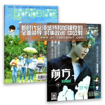 亚博体育