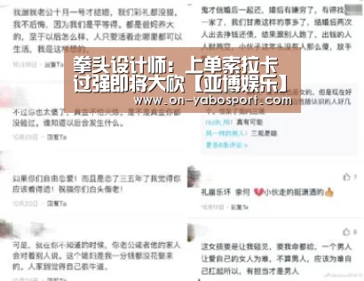亚博体育