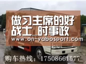 做习主席的好战士_时事政治_中公教育网:亚博娱乐(图1) 亚博