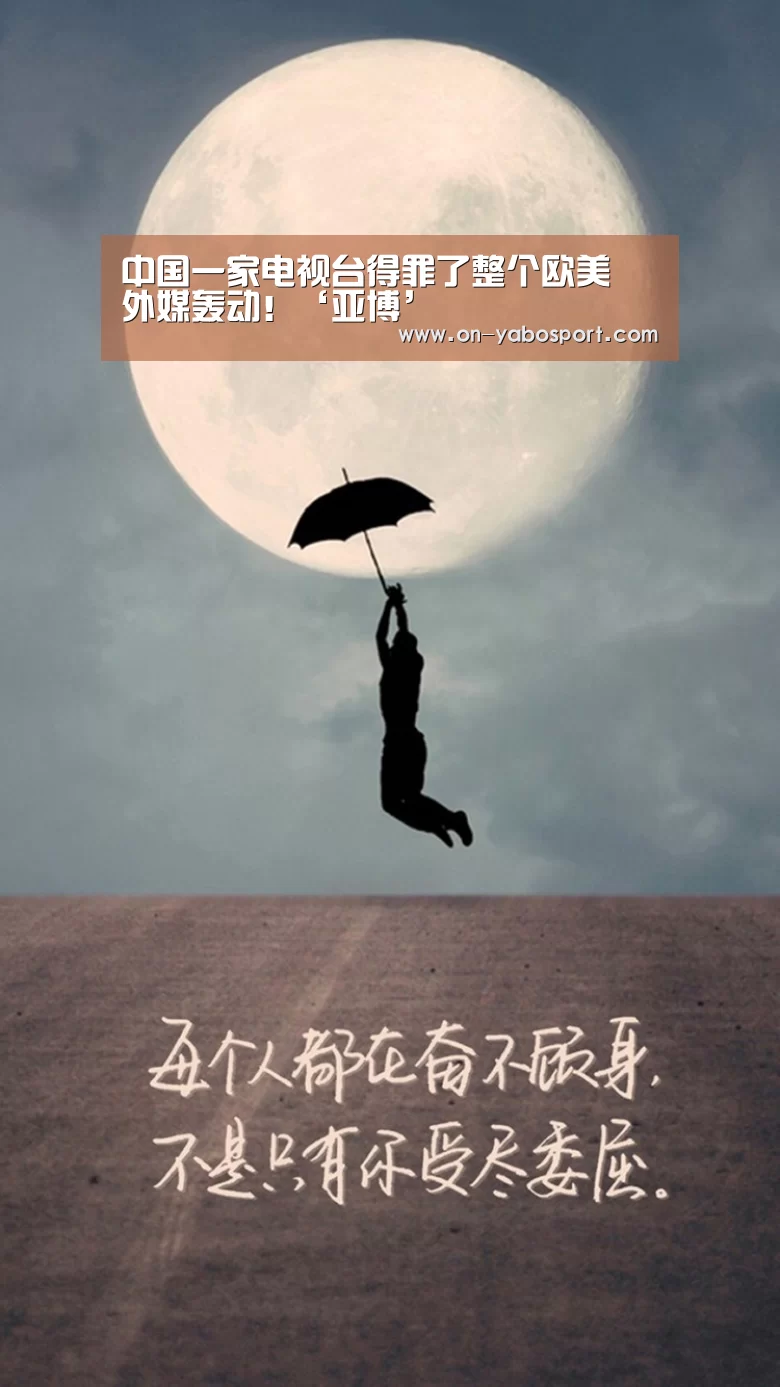 亚博体育