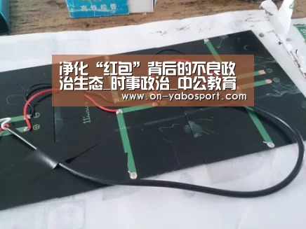 亚博体育