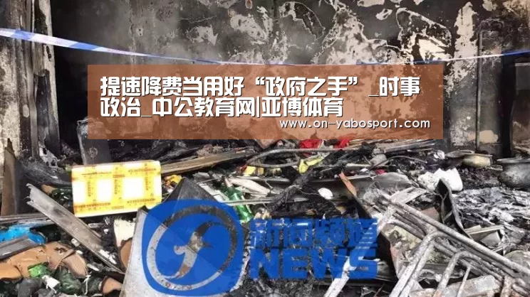 亚博体育