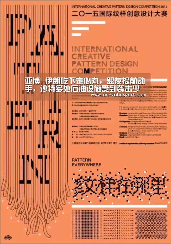 亚博体育