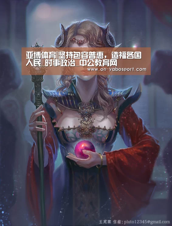 亚博