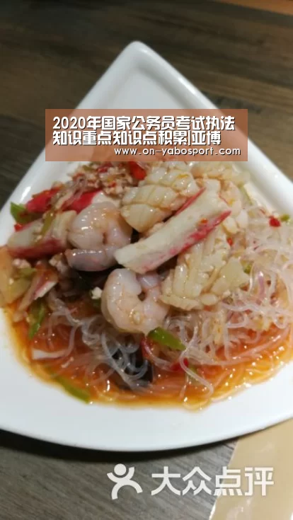 亚博平台