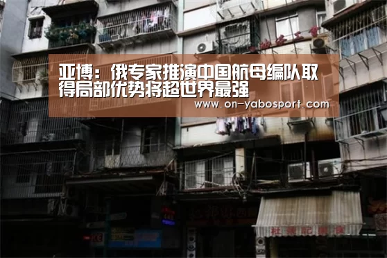 亚博娱乐