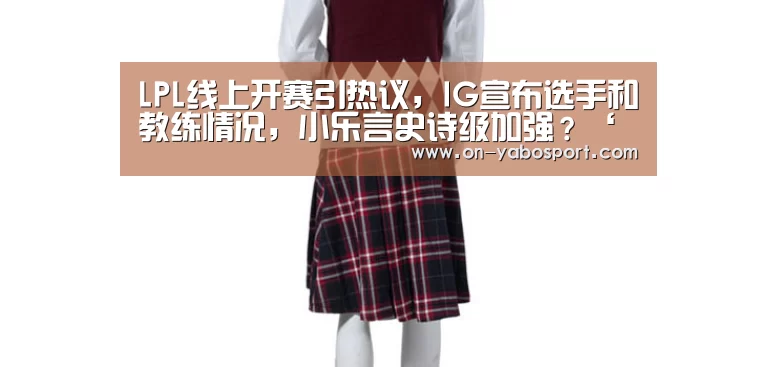 亚博平台