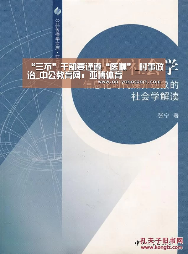 亚博娱乐