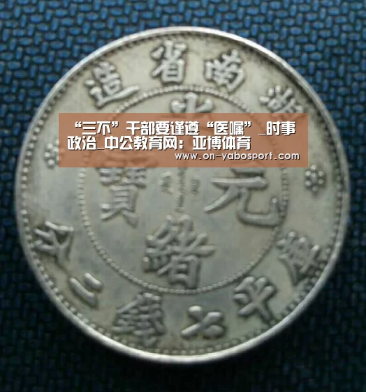 亚博平台